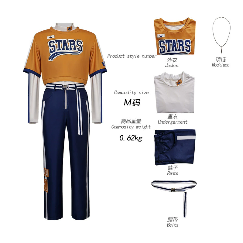 Tenma Tsukasa Cosplay Costume  - огляд і ціна Belted Shirt Dress