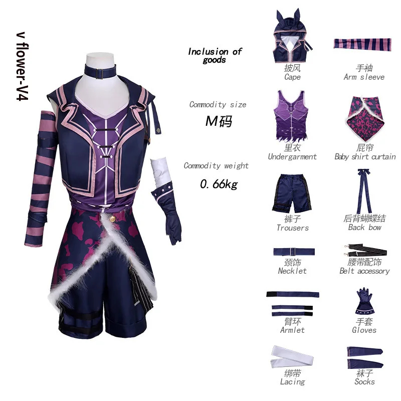 KK56VOCALOID3 v V3 V4 Cosplay  - огляд і ціна Women'S Fashion Vest Tops